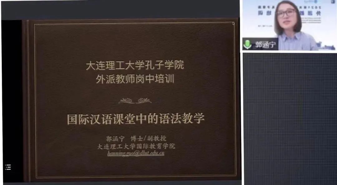 讲座3.jpg