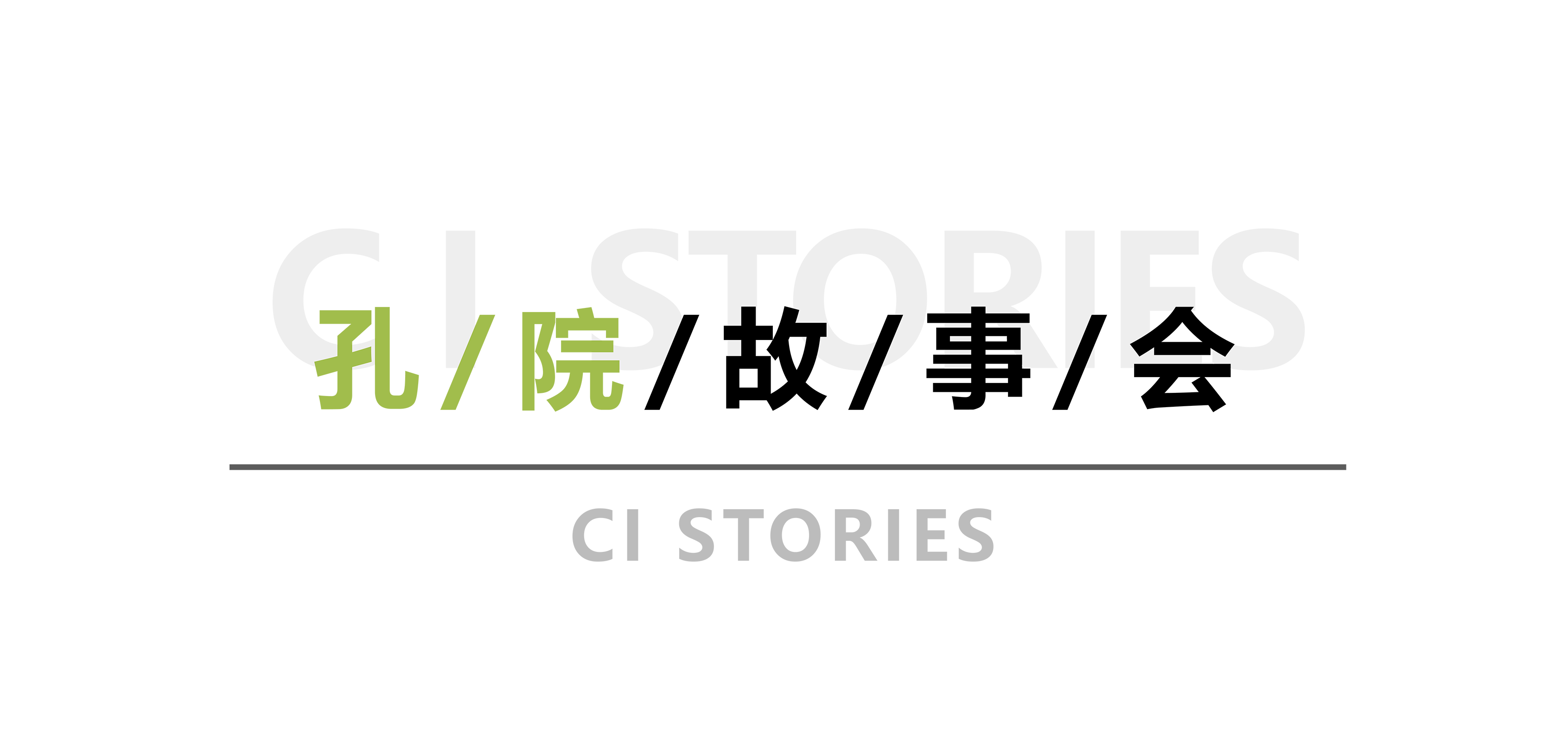 12.18 孔院微课堂-title.png